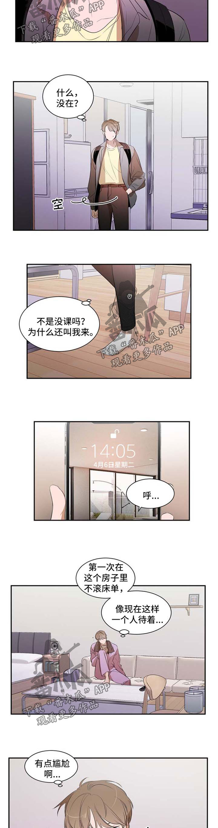 第25章：别想离开1