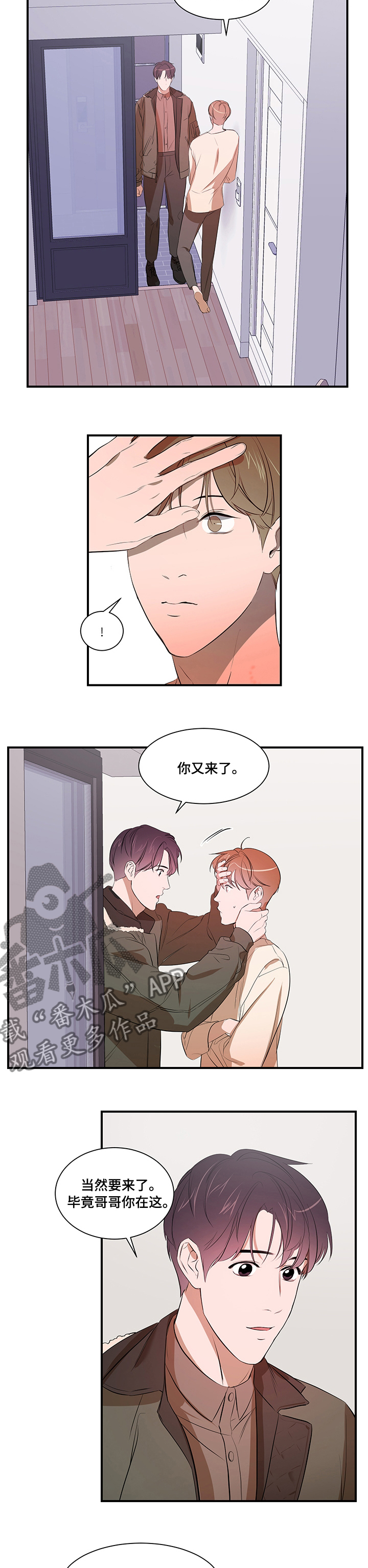 第67章：回家吧6