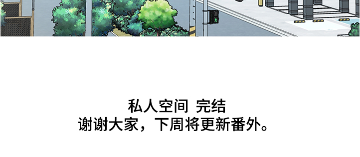 第99章：【第二季】换发型23