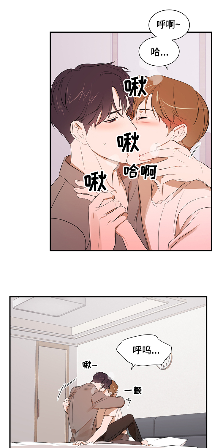 第90章：【第二季】什么都做不了11