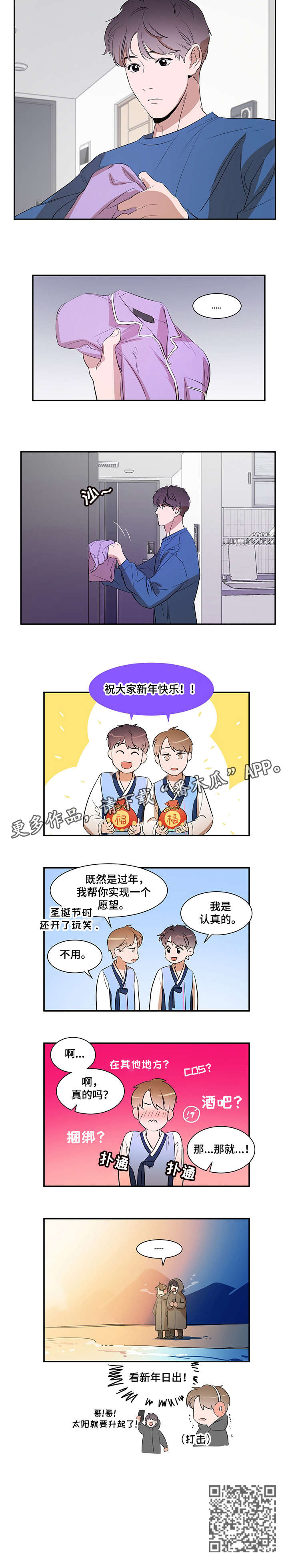 第17章：位置4