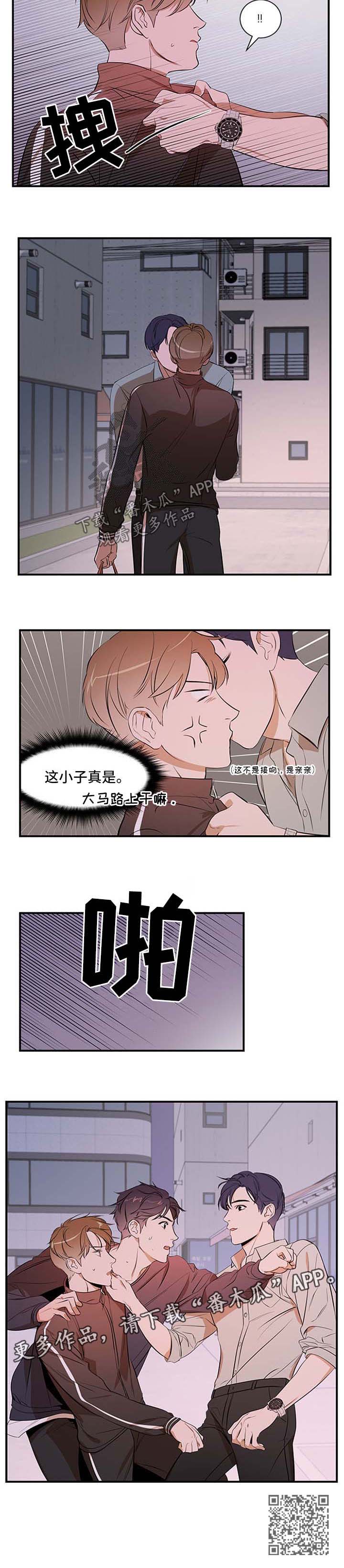 第41章：两个都不选7