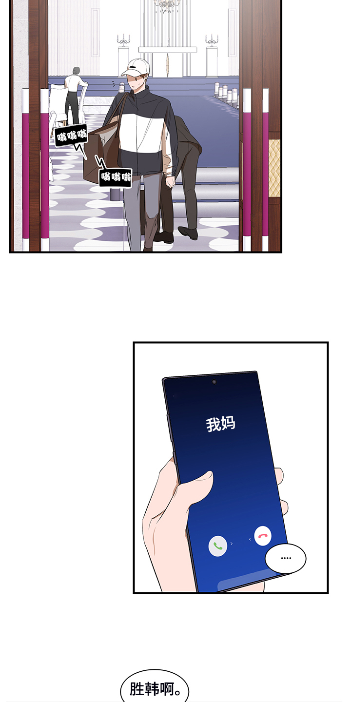 第101章：【第二季】好累啊15