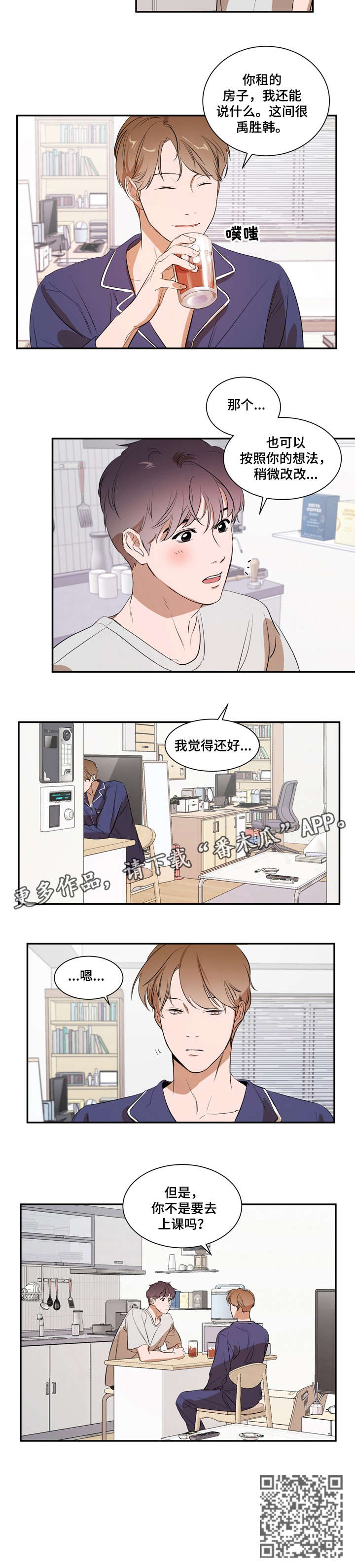 第16章：上课7