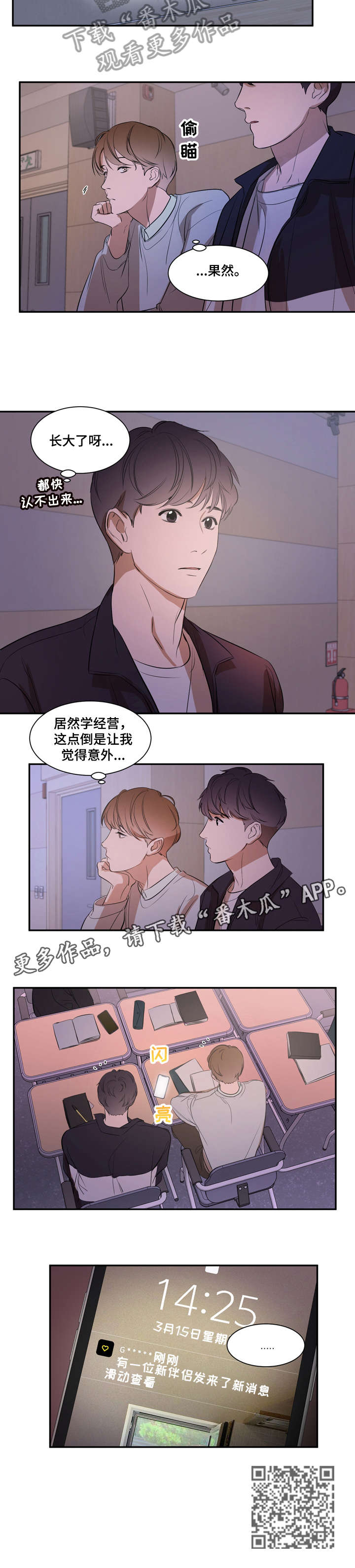 第9章：意外6