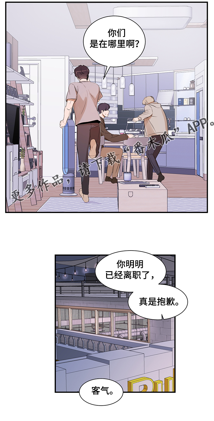 第92章：【第二季】要不要见9