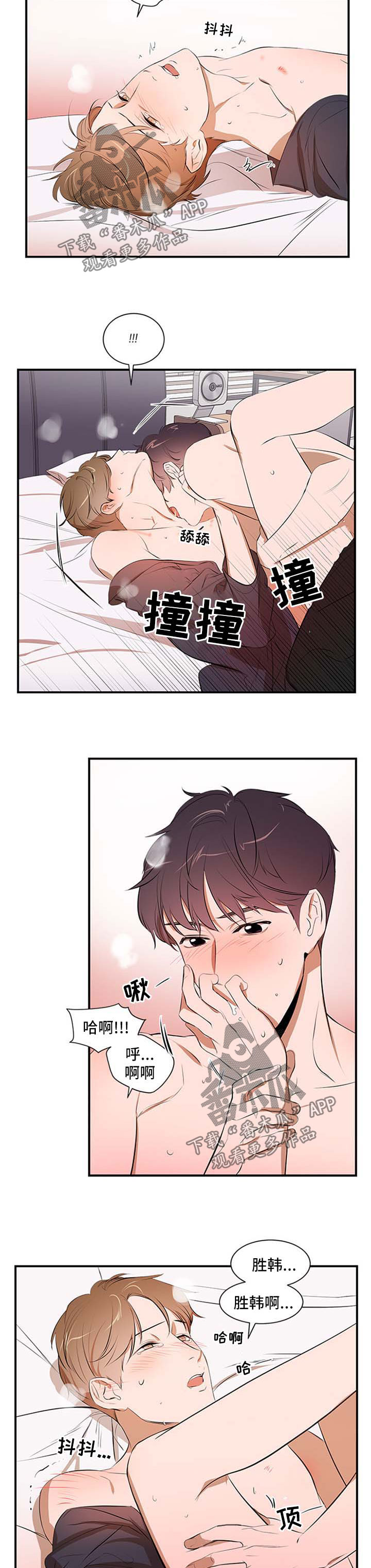 第47章：看着办5