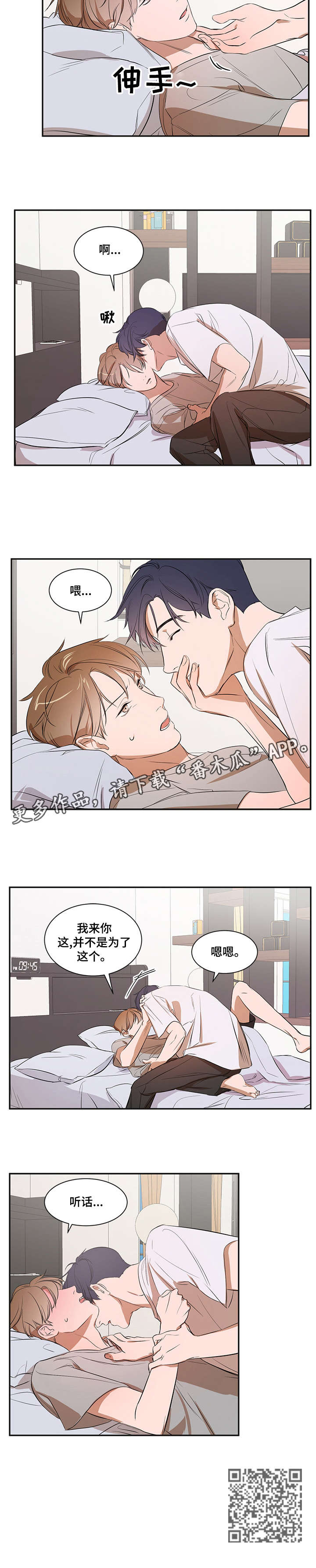 第21章：怎么会2