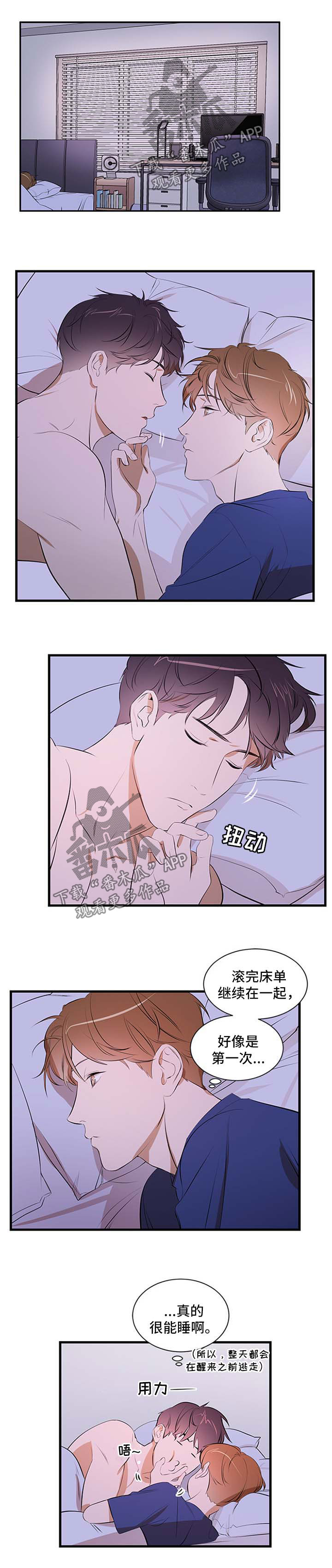 第48章：钥匙扣0