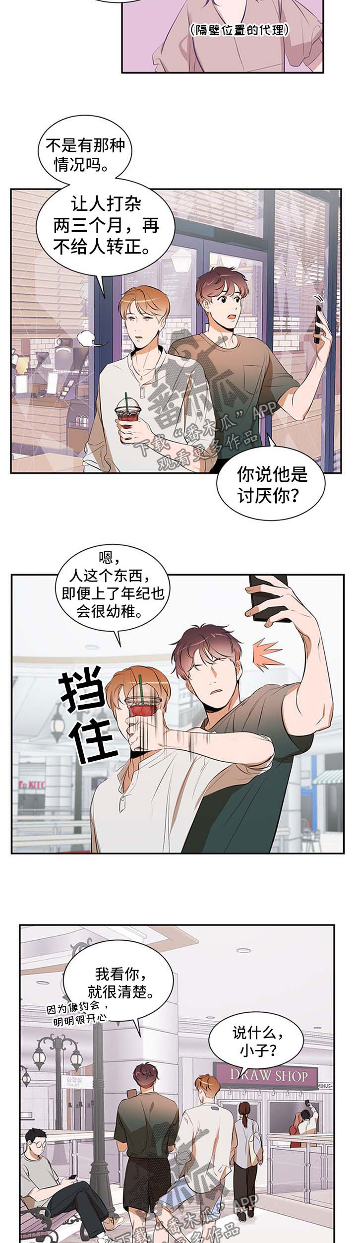 第46章：发型1
