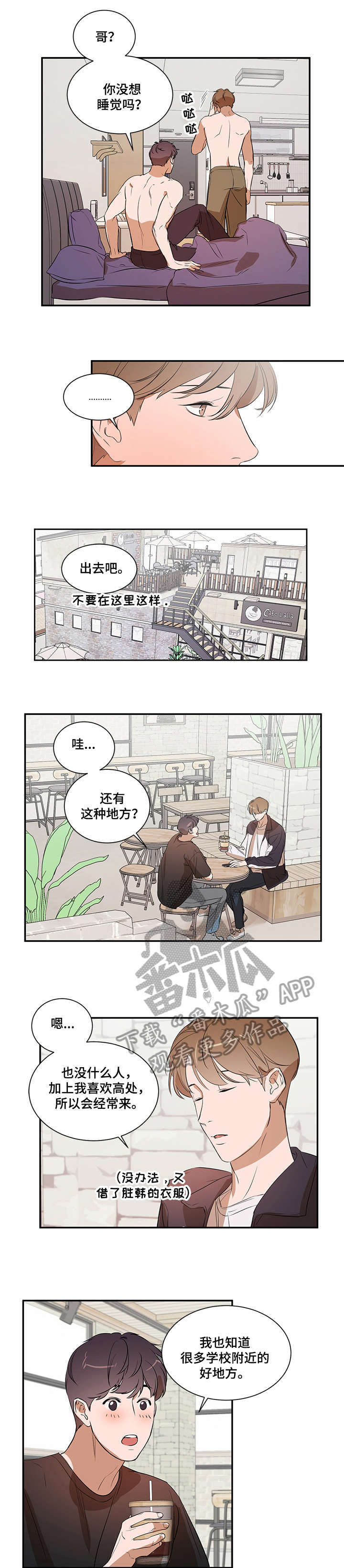 第19章：为什么3