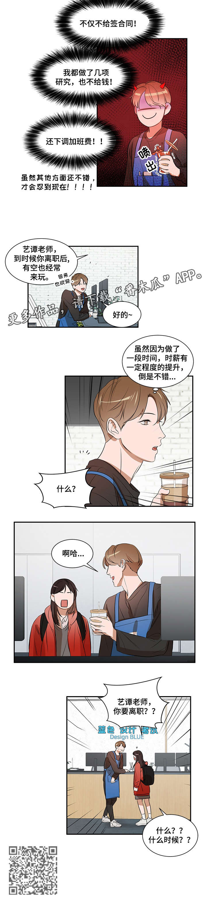第12章：好喜欢3