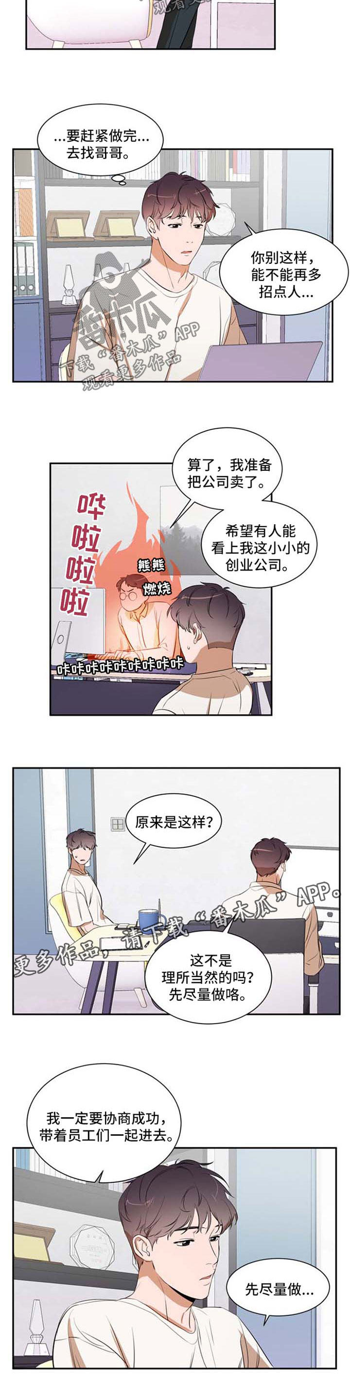第24章：约定3