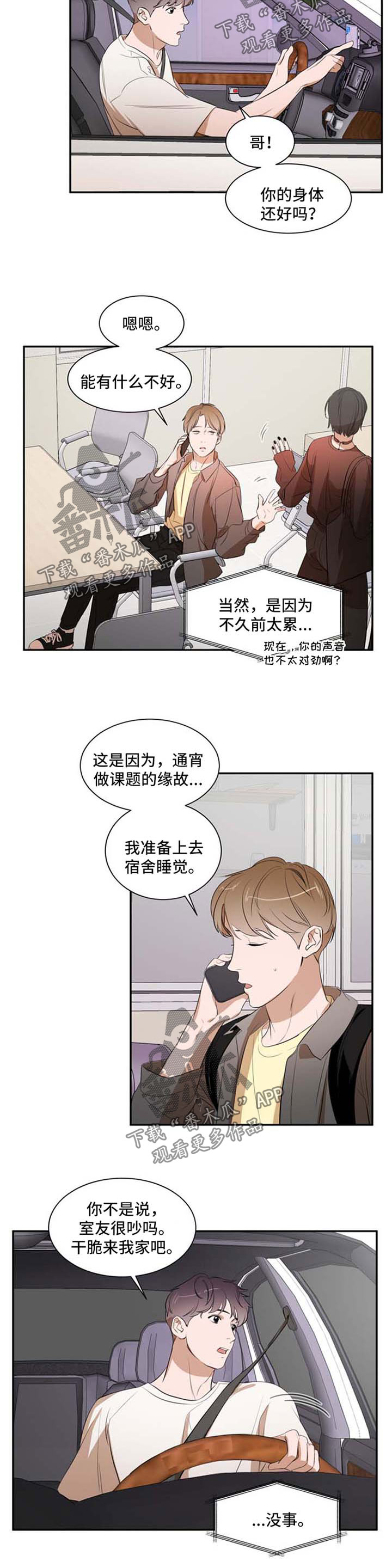 第24章：约定6