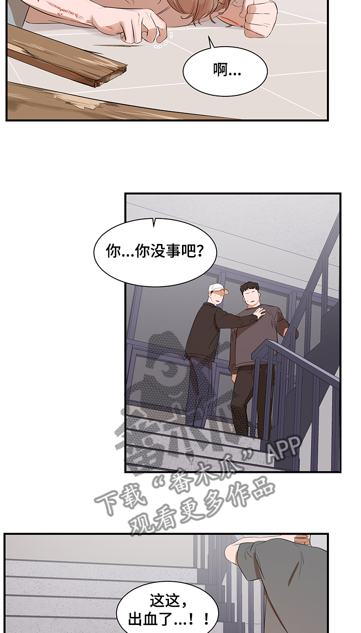 第94章：【第二季】不再想回到过去7