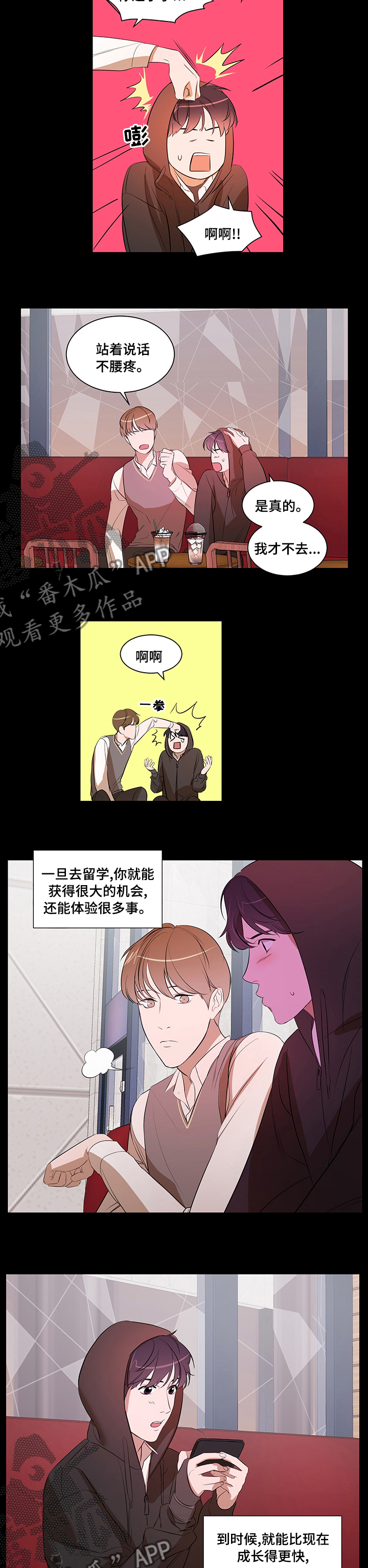 第67章：回家吧1