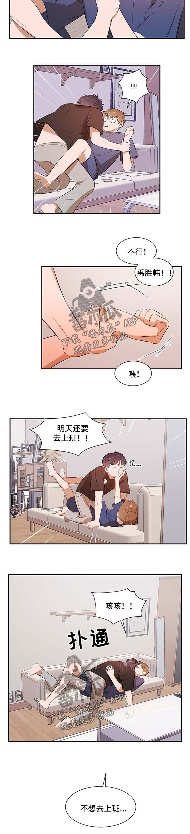 第50章：妈妈的短信2