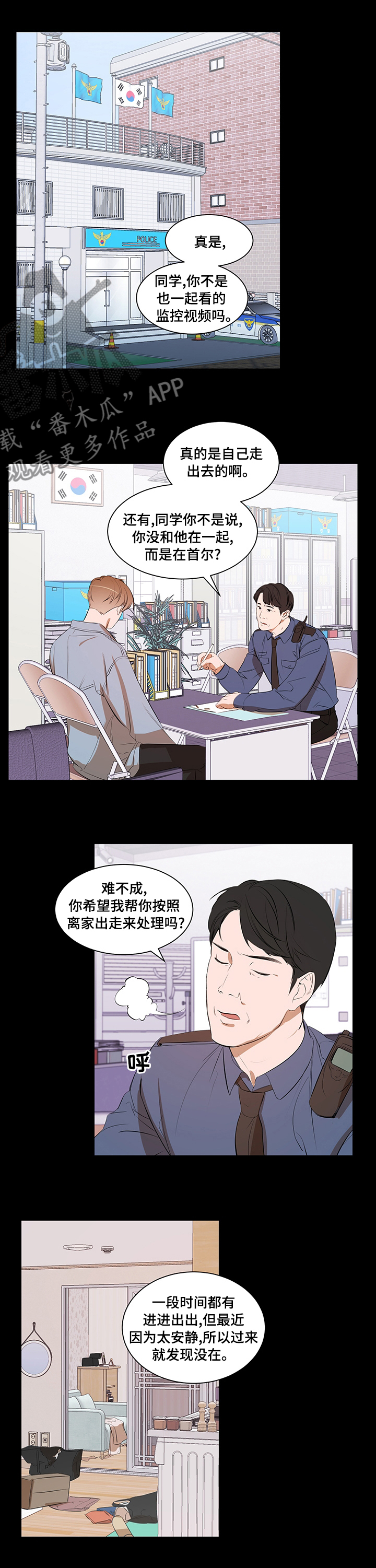 第56章：照顾0