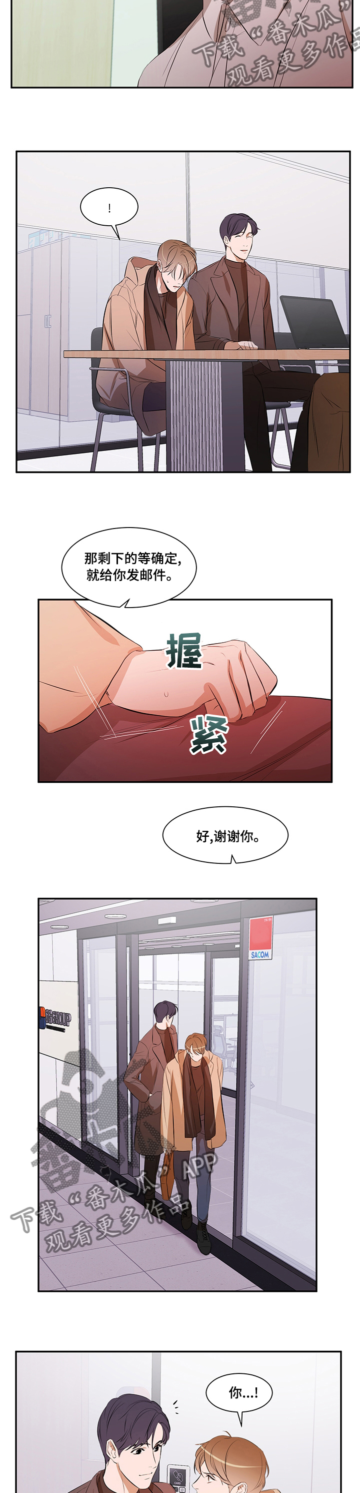 第57章：丢三落四4