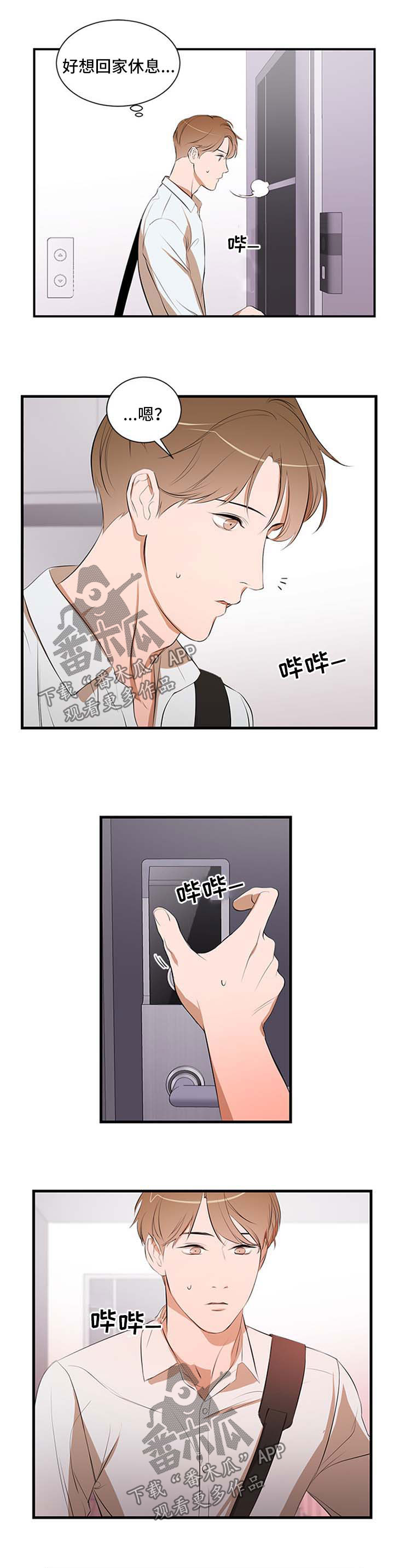 第51章：自己解决0