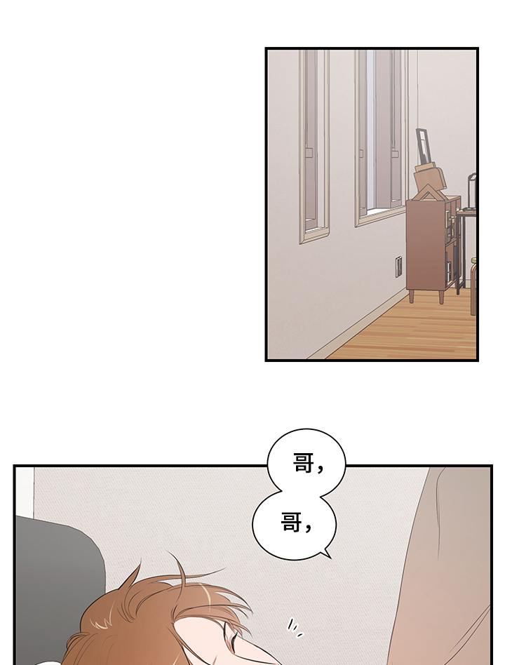 第81章：【第二季】心意0