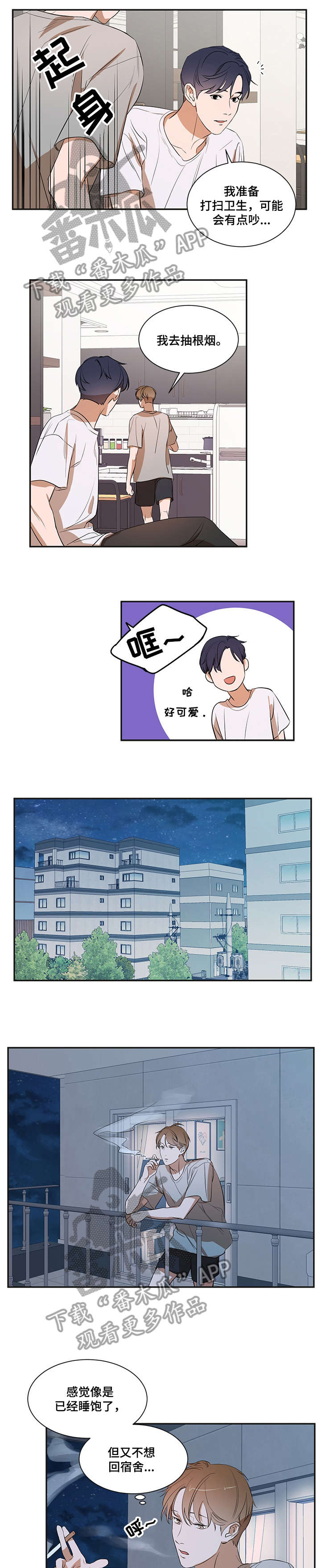 第21章：怎么会6