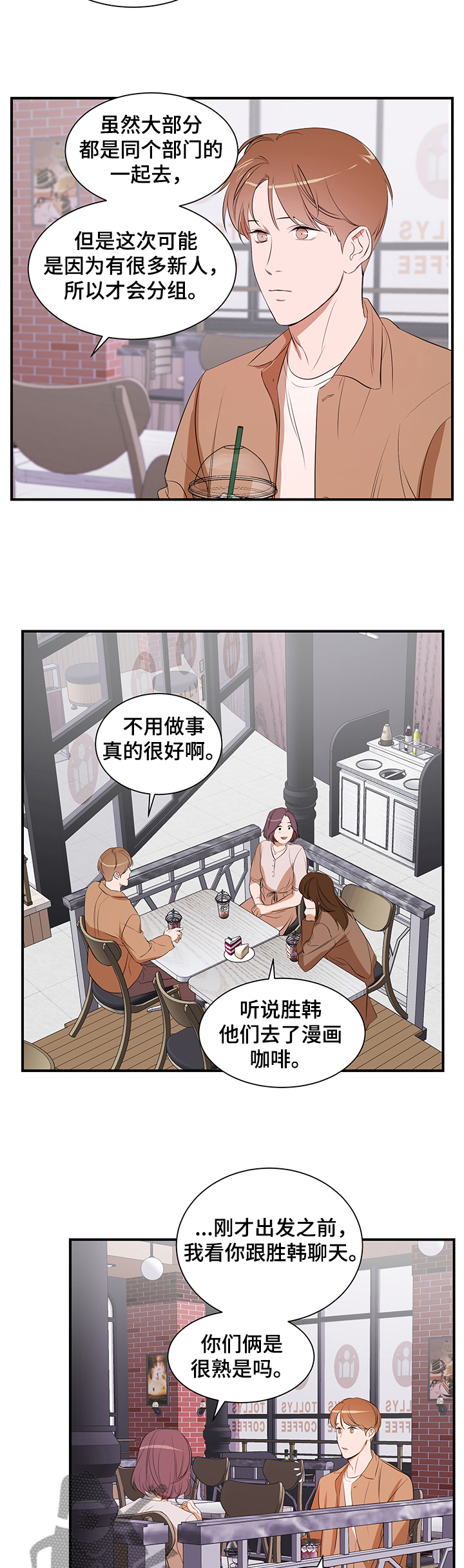 第79章：【第二季】让他走1
