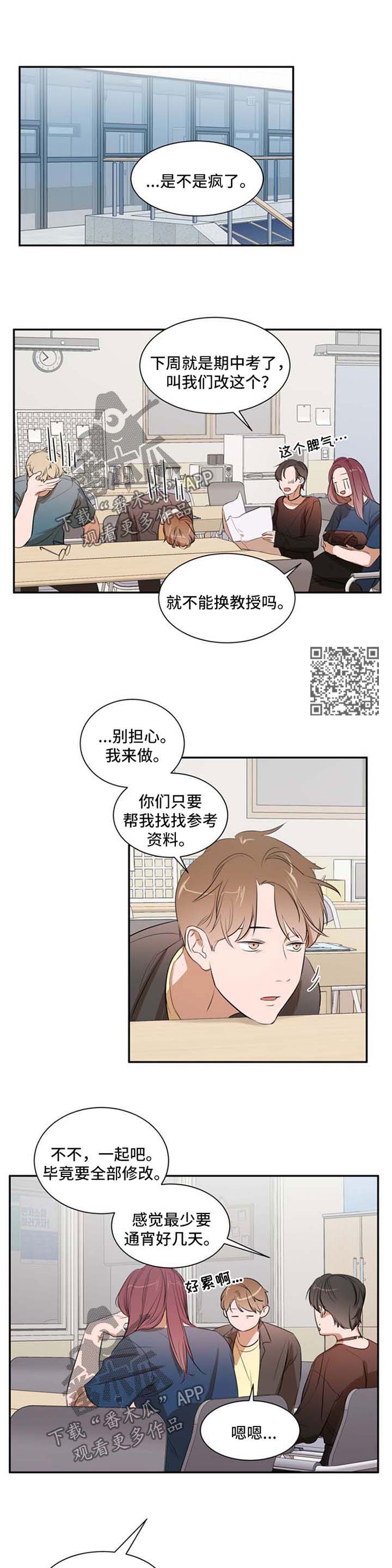 第24章：约定4