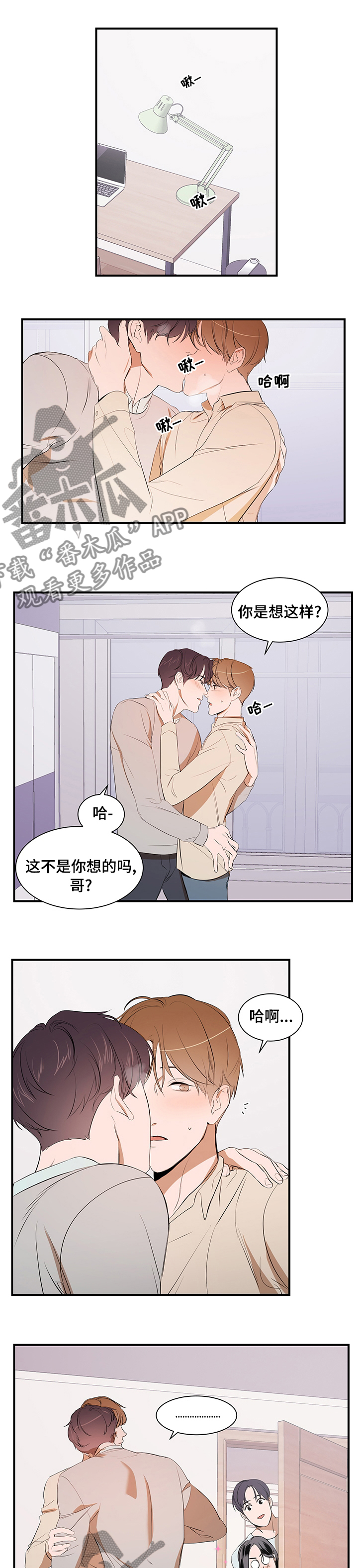 第64章：去我家吧0