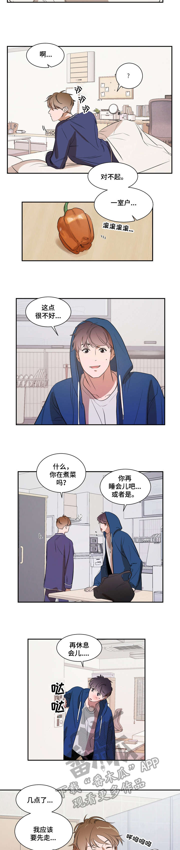 第16章：上课2