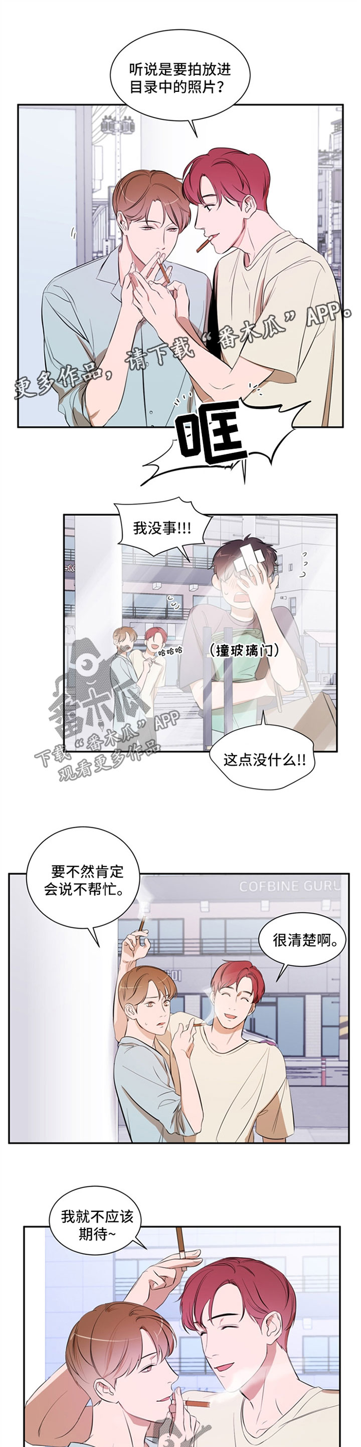 第37章：不要误会5