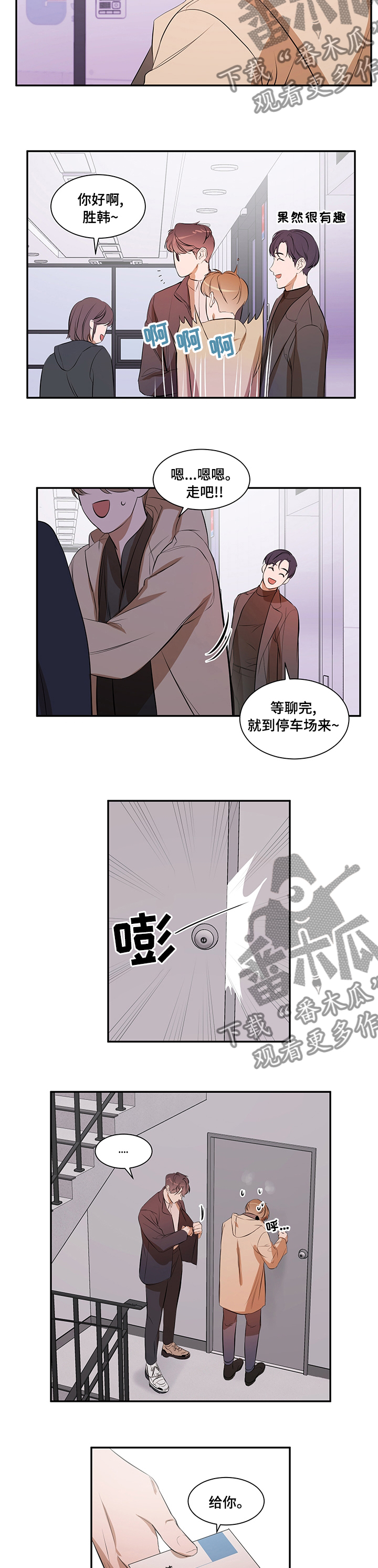 第57章：丢三落四6