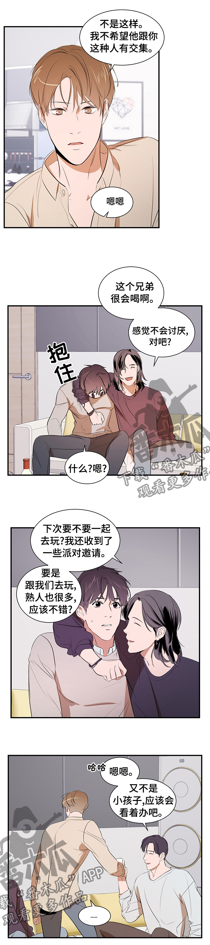 第63章：一只猫5