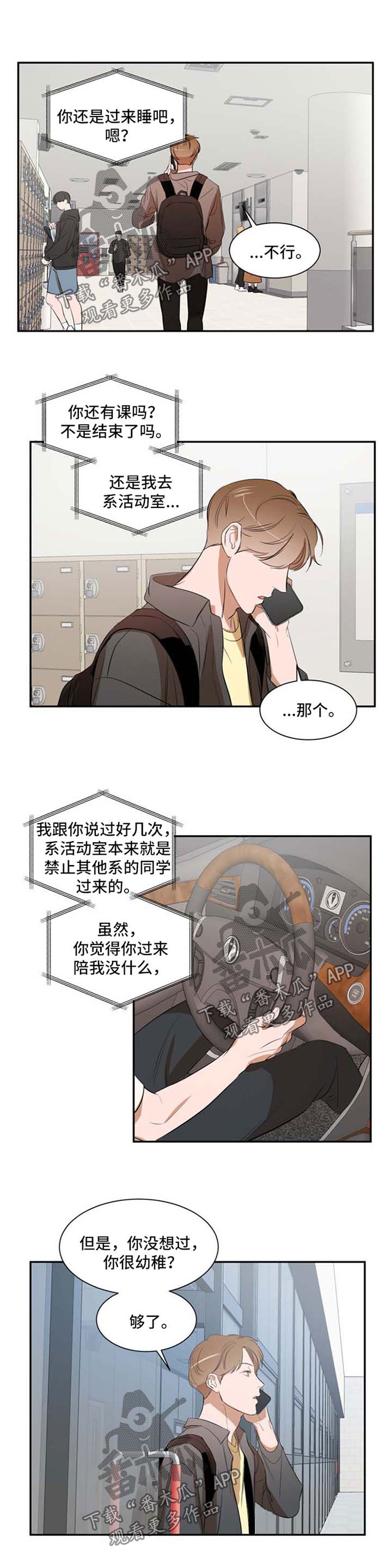 第24章：约定7