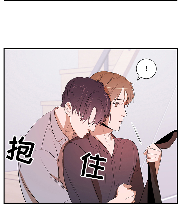 第74章：【第二季】街头遇流氓9