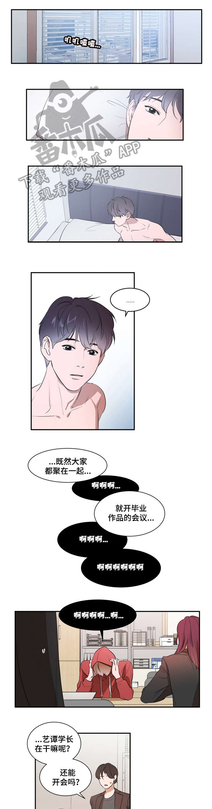 第7章：妈妈3