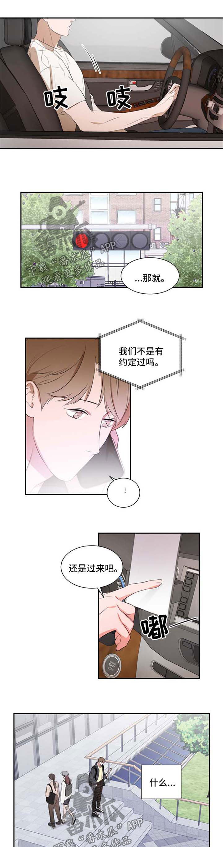 第24章：约定8