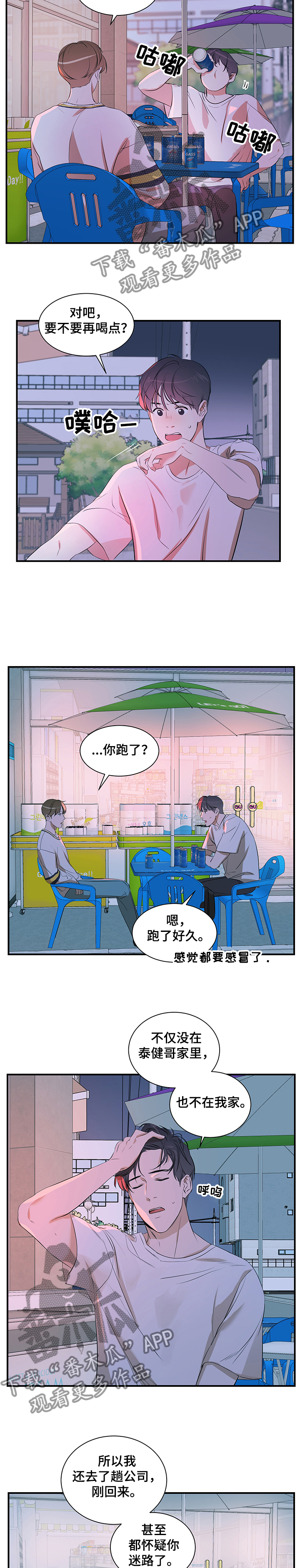 第71章：问题3