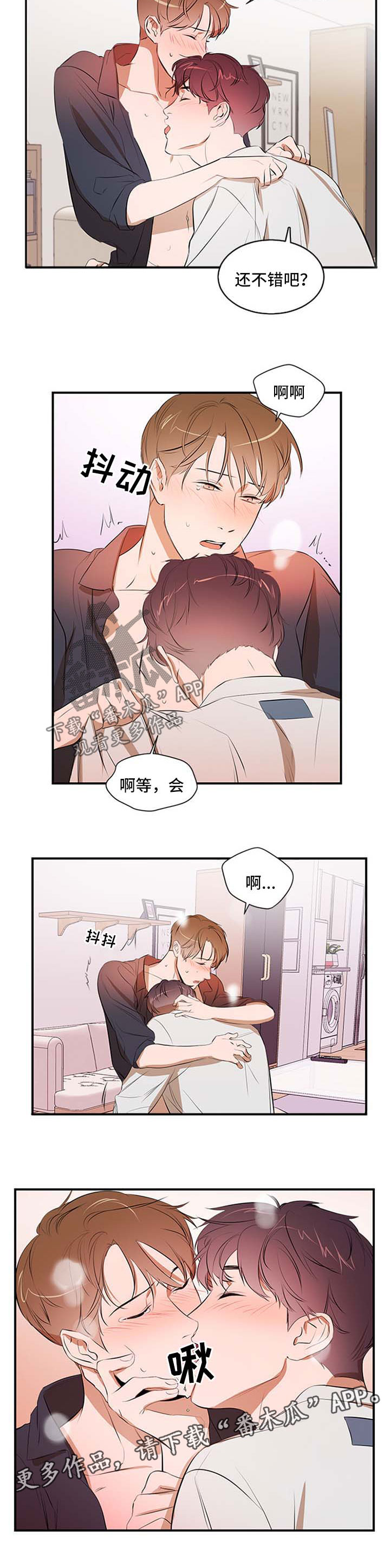 第47章：看着办2