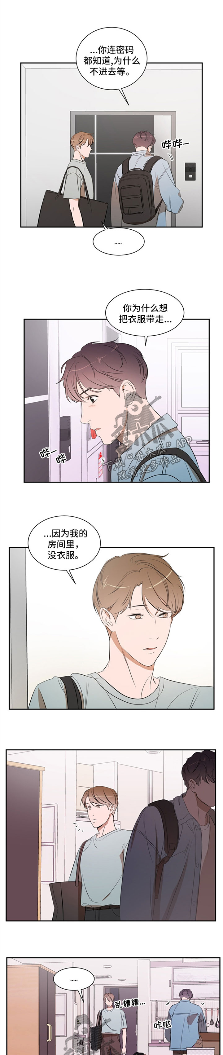第36章：结束掉1