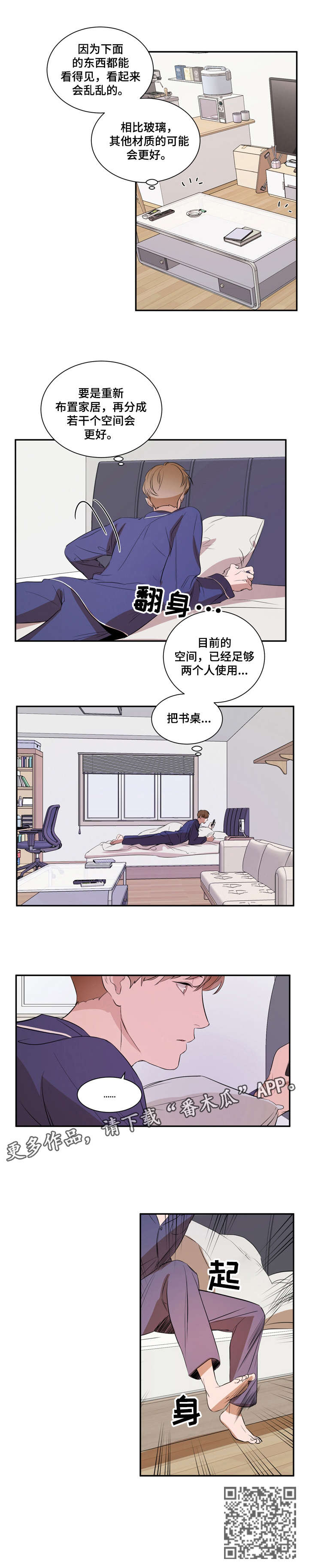 第17章：位置2