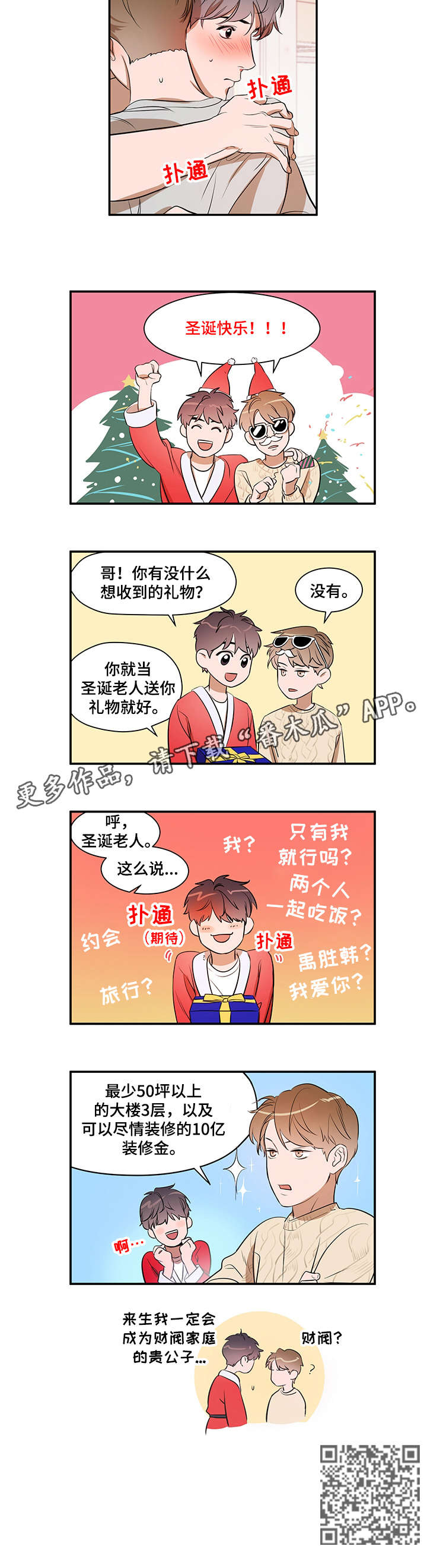 第15章：洗洗4
