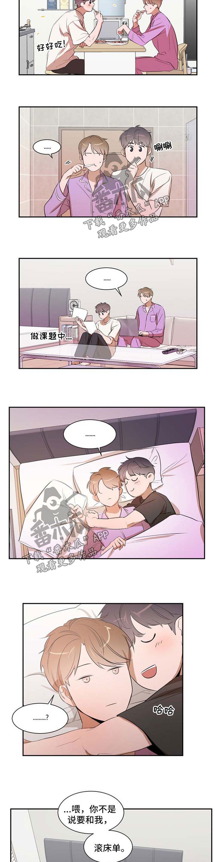 第25章：别想离开9