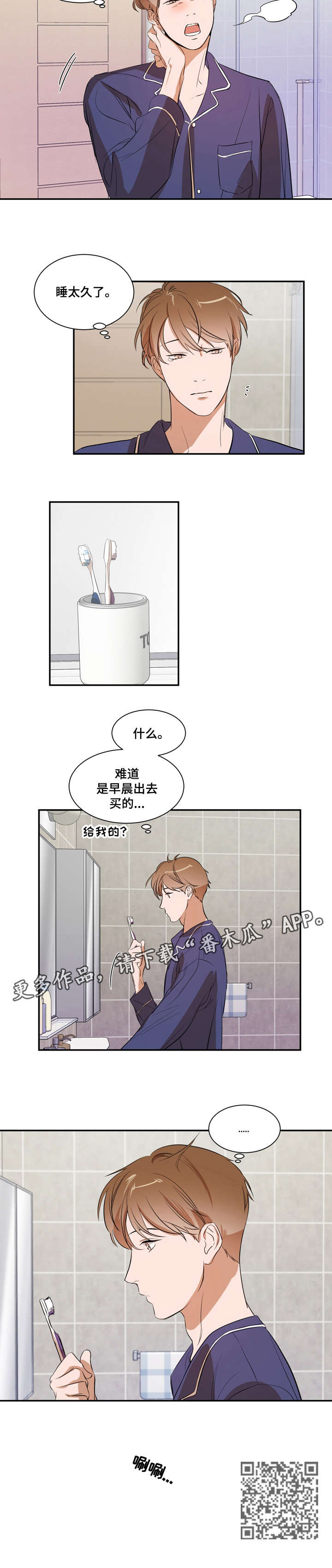第16章：上课3