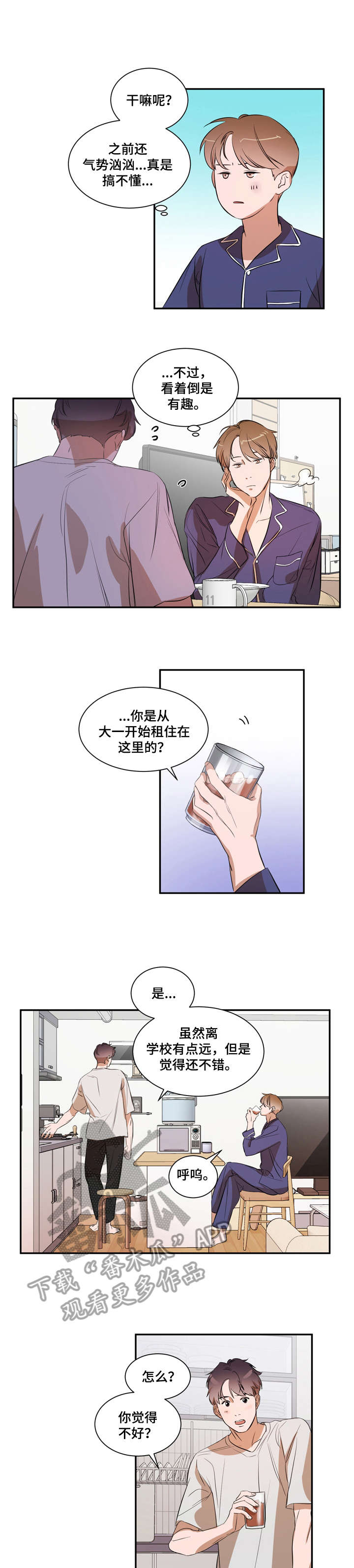 第16章：上课6