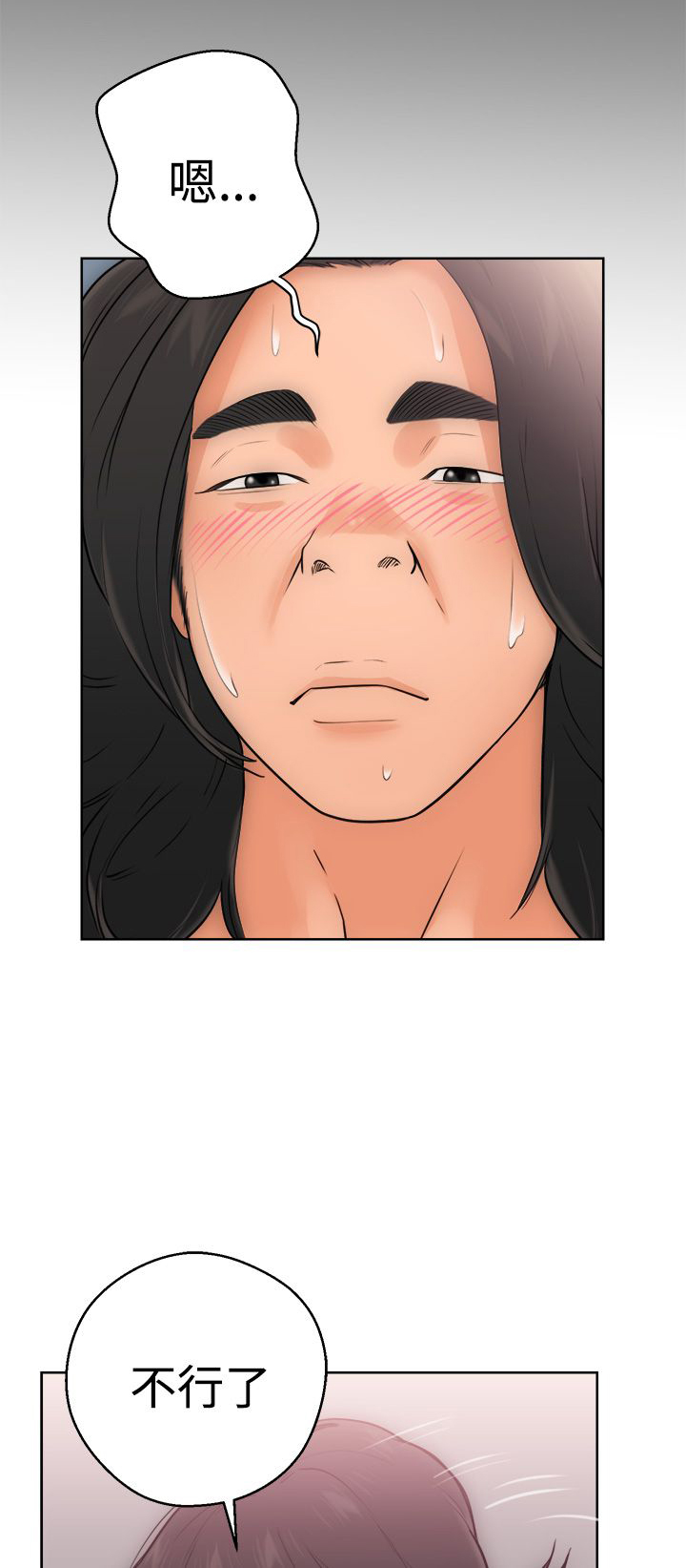 第6话15