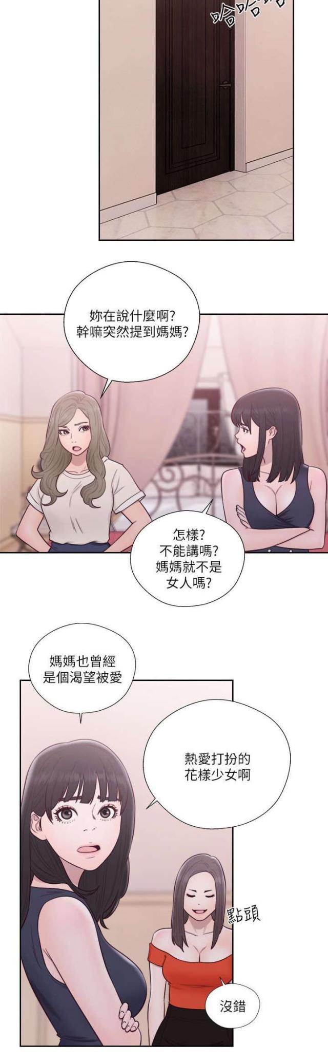 第76话3
