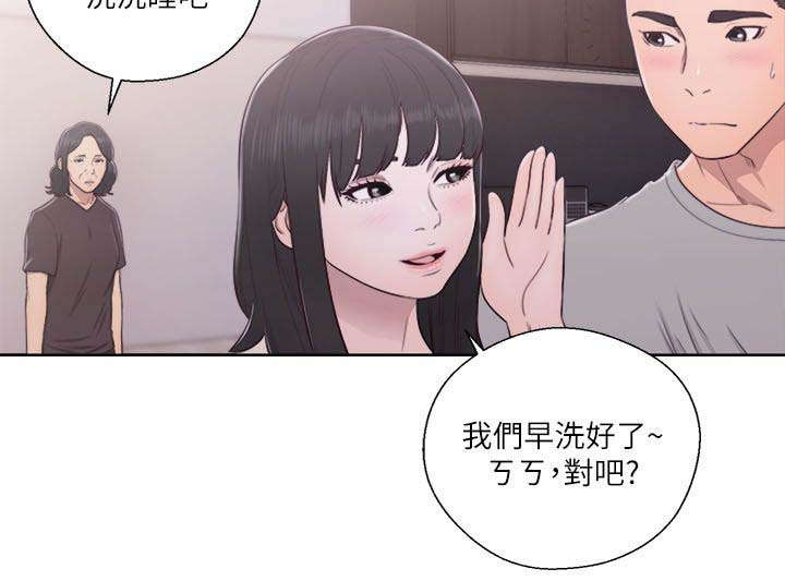 第73话13