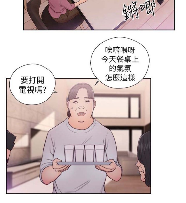 第65话5