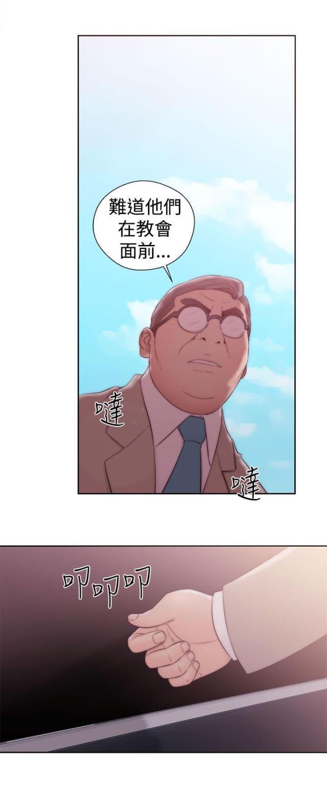 第46话3